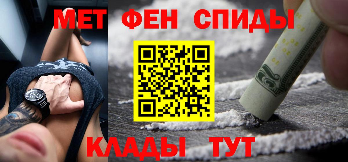 Amphetamine 98% Краснотурьинск