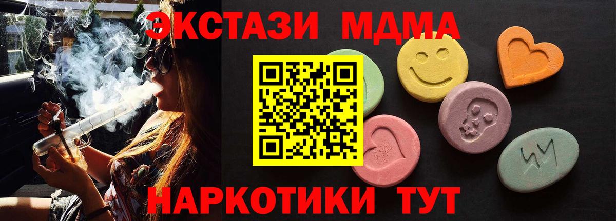 Ecstasy таблы  Вход с VPN  Ecstasy 300 mg  Краснотурьинск 