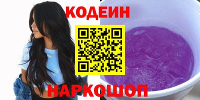 COCAINE Заводоуковск