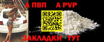 тгк Заволжье