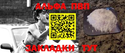 mdma Жуковский