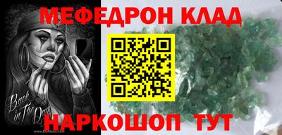 mdma Жуковский