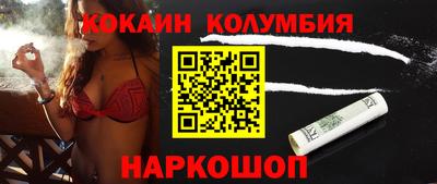 COCAINE Заводоуковск