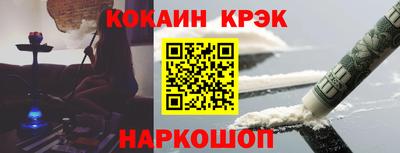 тгк Заволжье