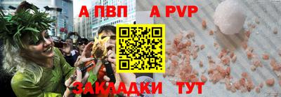 mdma Жуковский