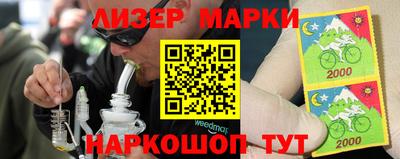 COCAINE Заводоуковск