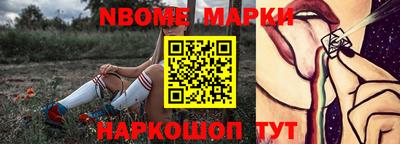 mdma Жуковский