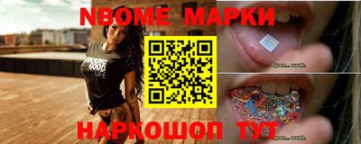 mdma Жуковский