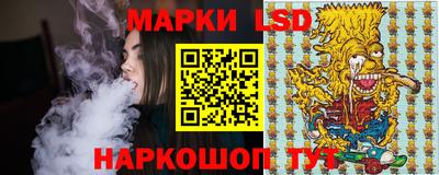 тгк Заволжье