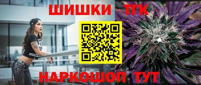 тгк Заволжье