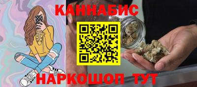 тгк Заволжье