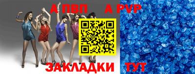 тгк Заволжье