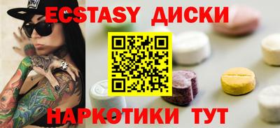 COCAINE Заводоуковск