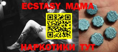COCAINE Заводоуковск