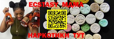 тгк Заволжье