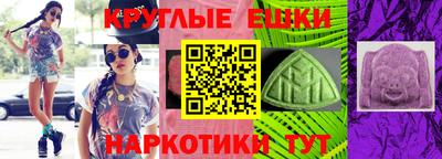 mdma Жуковский