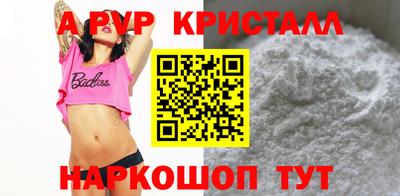 тгк Заволжье