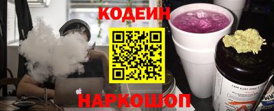COCAINE Заводоуковск