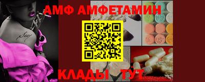 тгк Заволжье