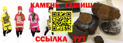 тгк Заволжье