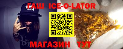 тгк Заволжье