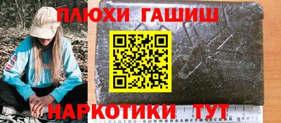 тгк Заволжье