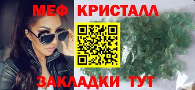 тгк Заволжье