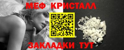 тгк Заволжье