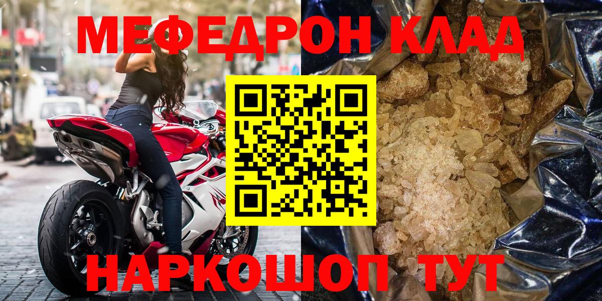 МЕФ мука Краснотурьинск