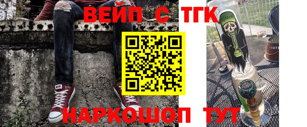 Дистиллят ТГК гашишное масло Краснотурьинск