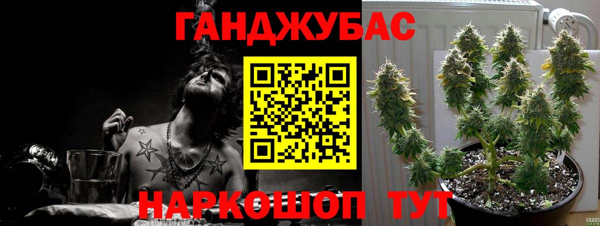 Шишки марихуана MAZAR  Шишки марихуана VHQ  Краснотурьинск  Вход с VPN 